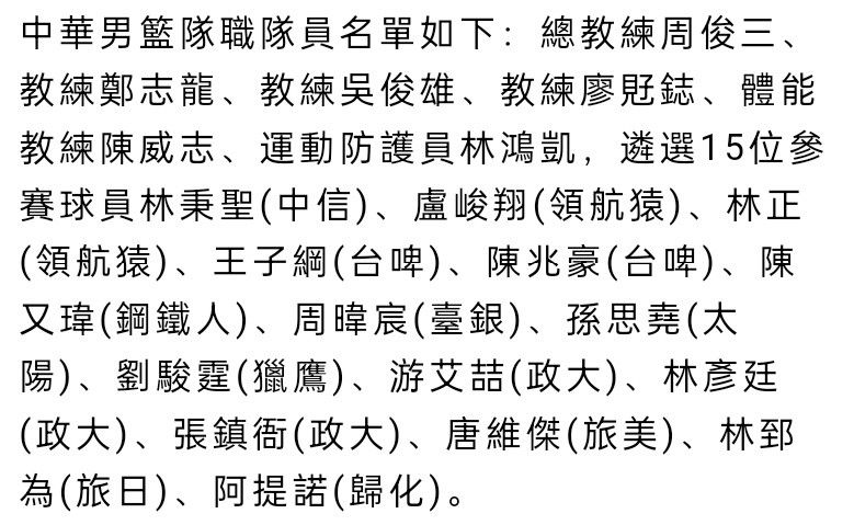 谈及福登补时送点，瓜帅表示：“不要送出那样的点球，那样比赛就结束了。